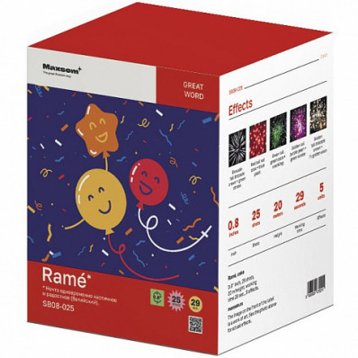 Салют "Rame" -  25 залпов, 0,8" калибр