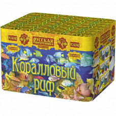 Салют "Коралловый риф" -  100 залпов, 0,6" калибр